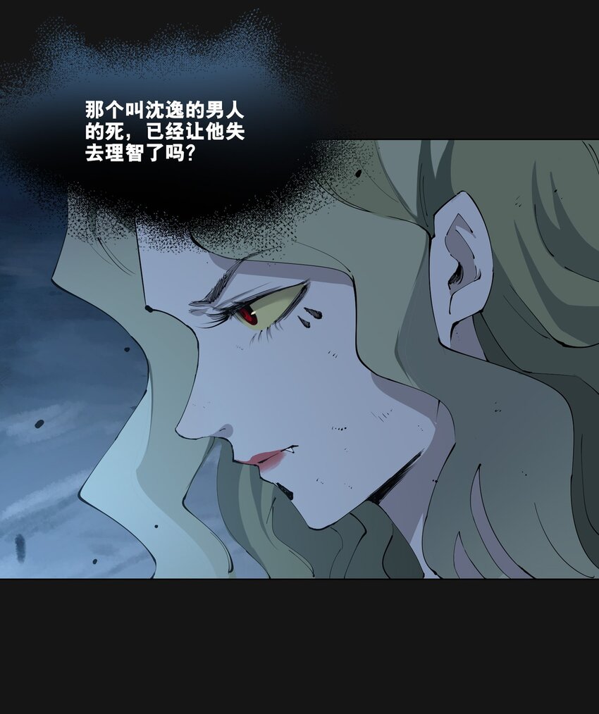 113 反击(1/2)-第119话