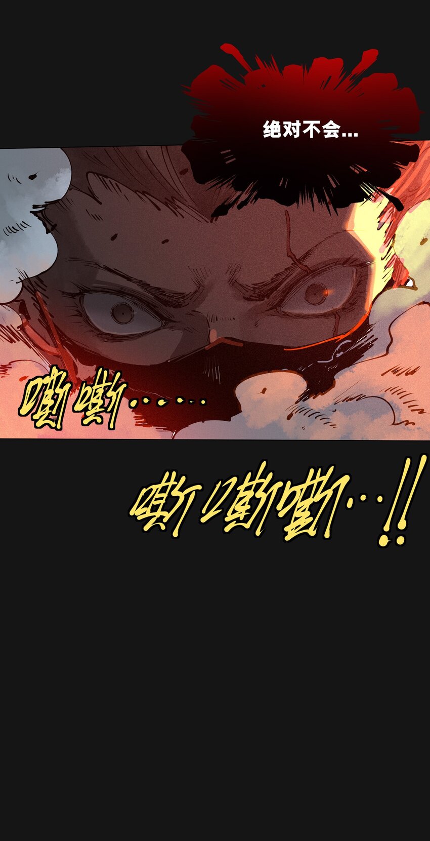 113 反击(1/2)-第119话