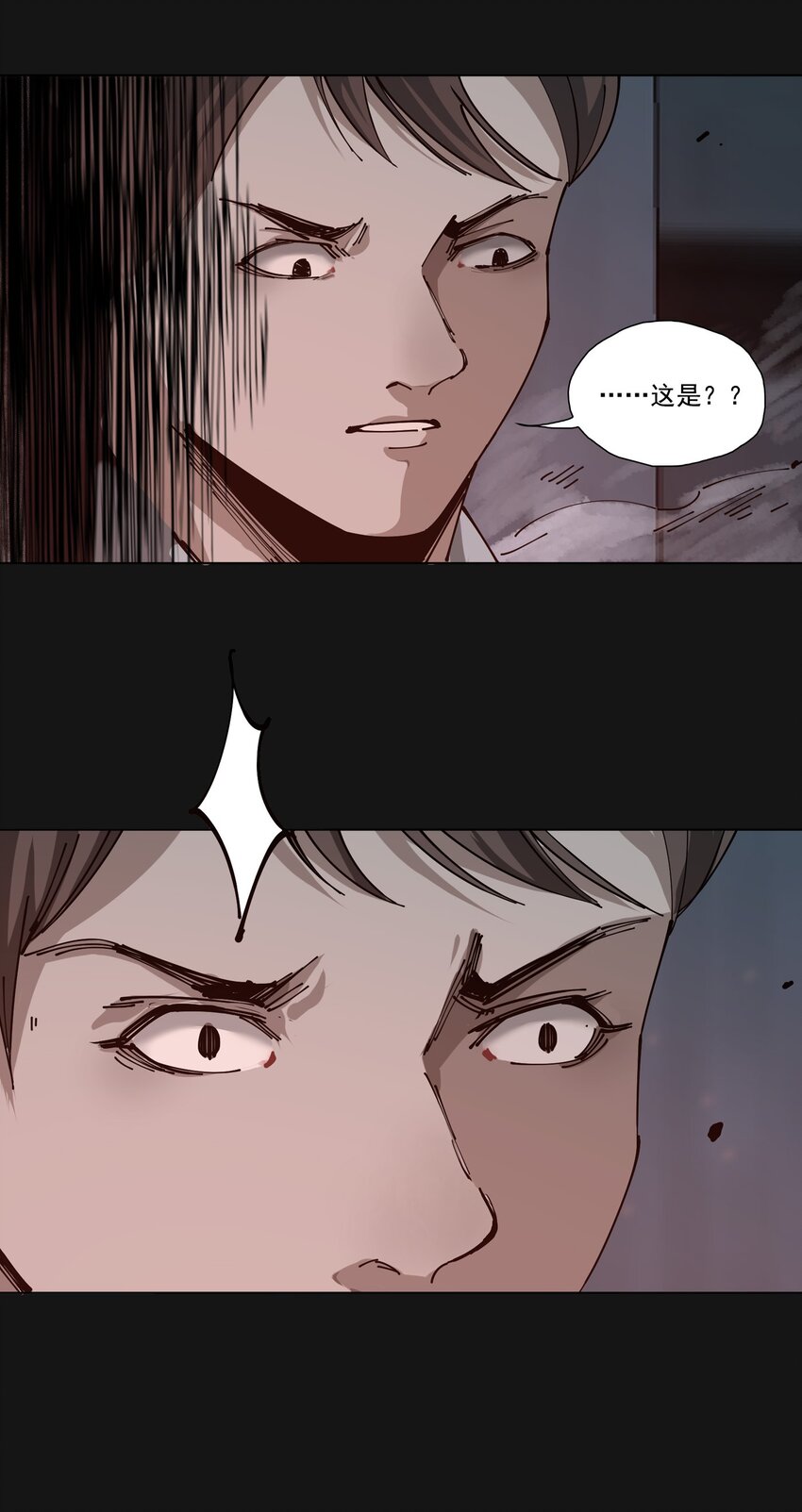 113 反击(1/2)-第119话