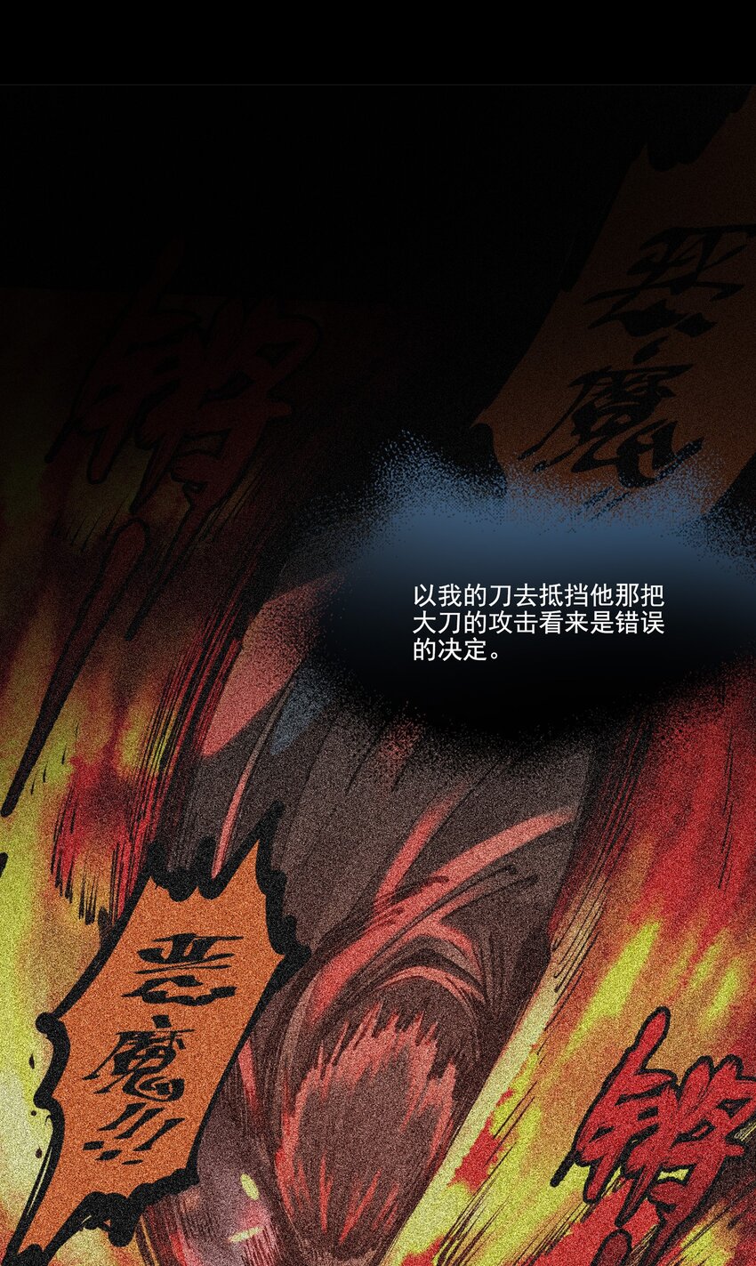 113 反击(1/2)-第119话