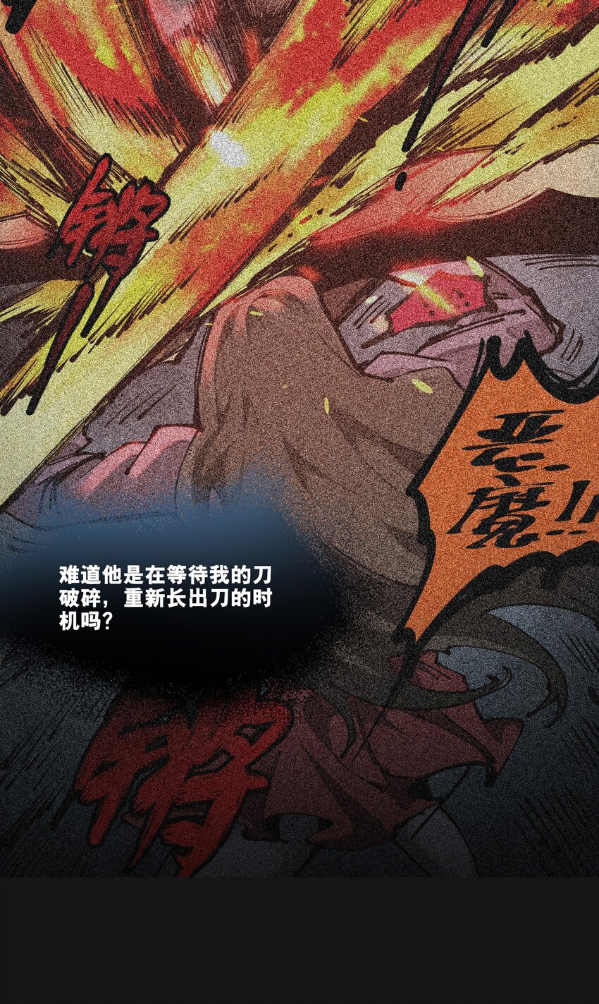 113 反击(1/2)-第119话