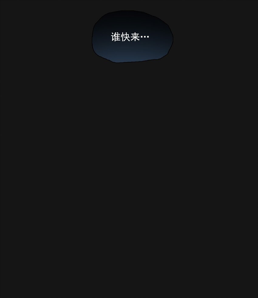 115 死斗(1/2)-第121话