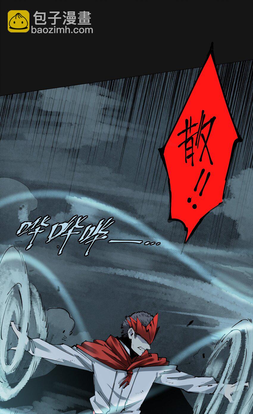 115 死斗(1/2)-第121话