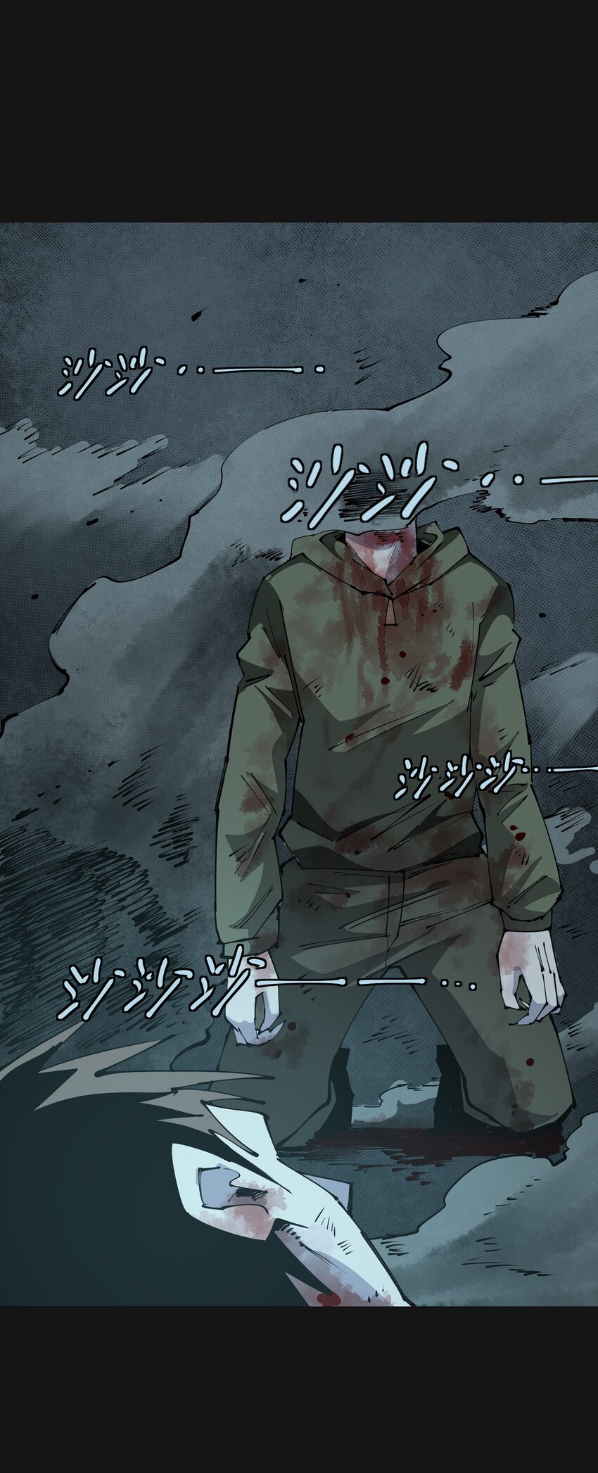 115 死斗(1/2)-第121话