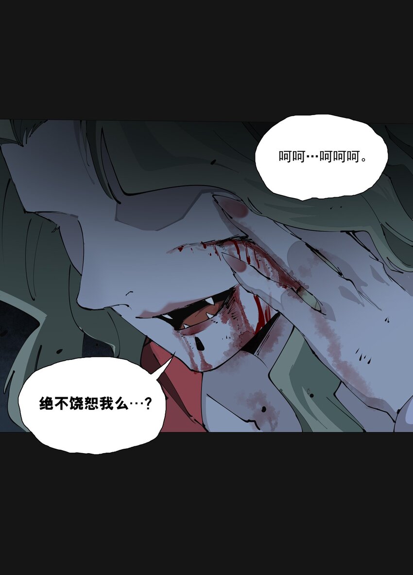 115 死斗(1/2)-第121话