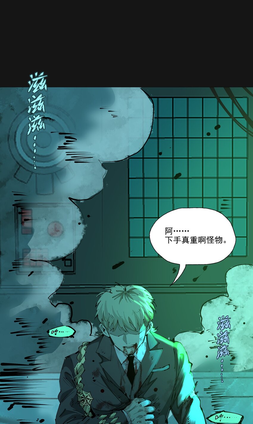 117 钢笼(1/2)-第123话
