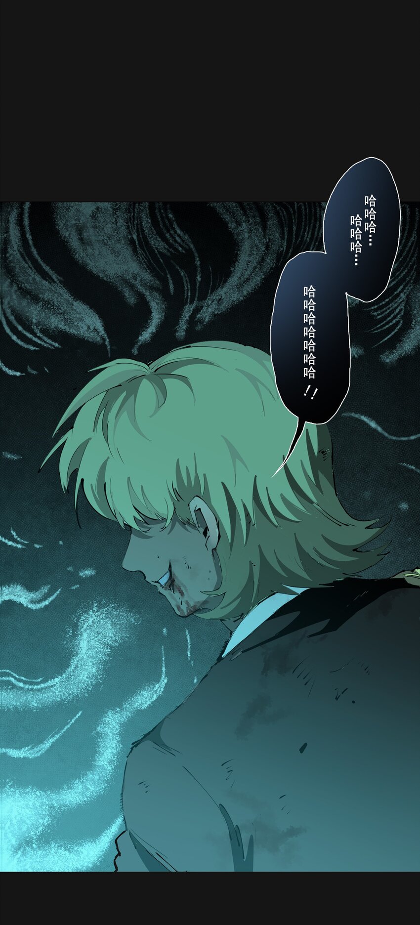 117 钢笼(1/2)-第123话