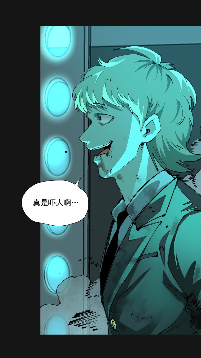 117 钢笼(1/2)-第123话