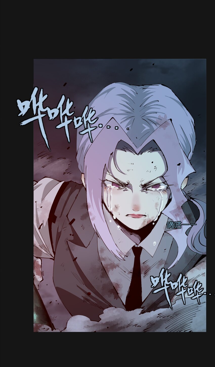 119 血莲(1/2)-第125话