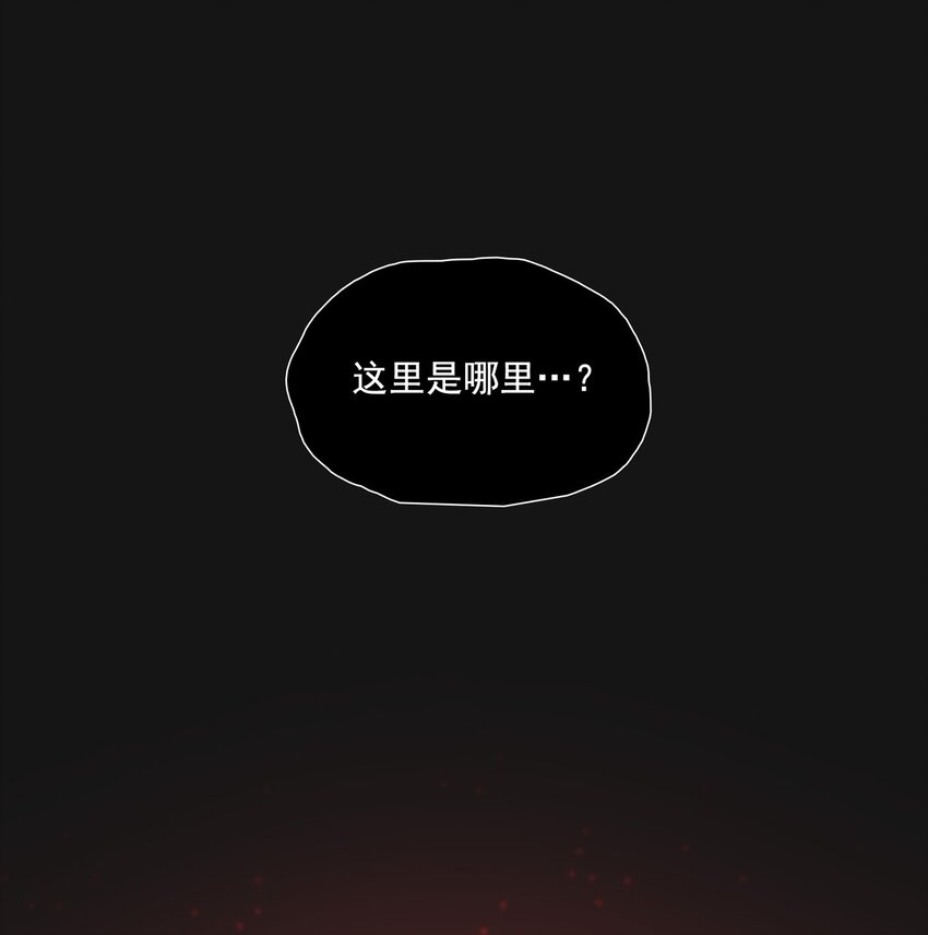 119 血莲(1/2)-第125话