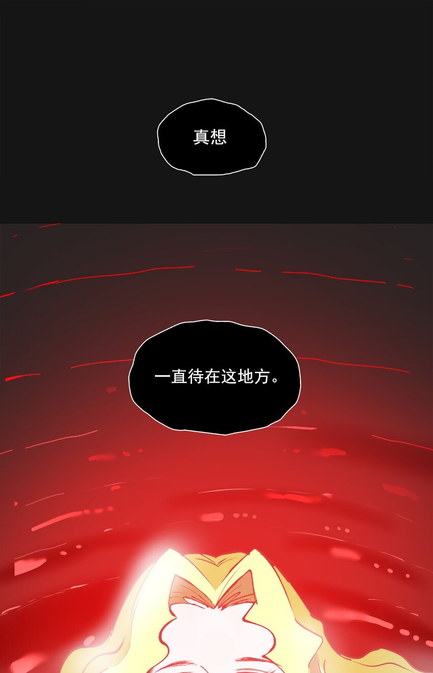 119 血莲(1/2)-第125话