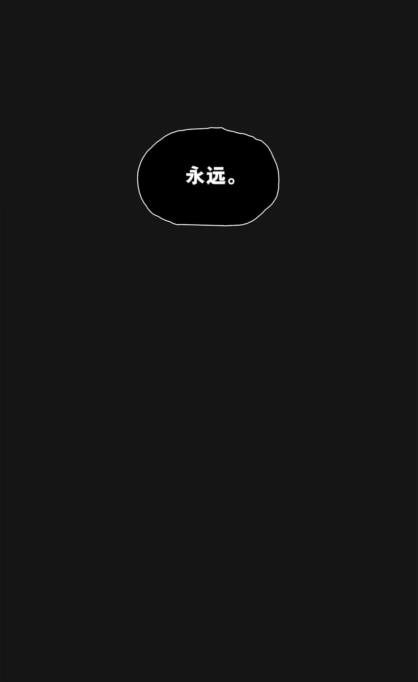 119 血莲(1/2)-第125话
