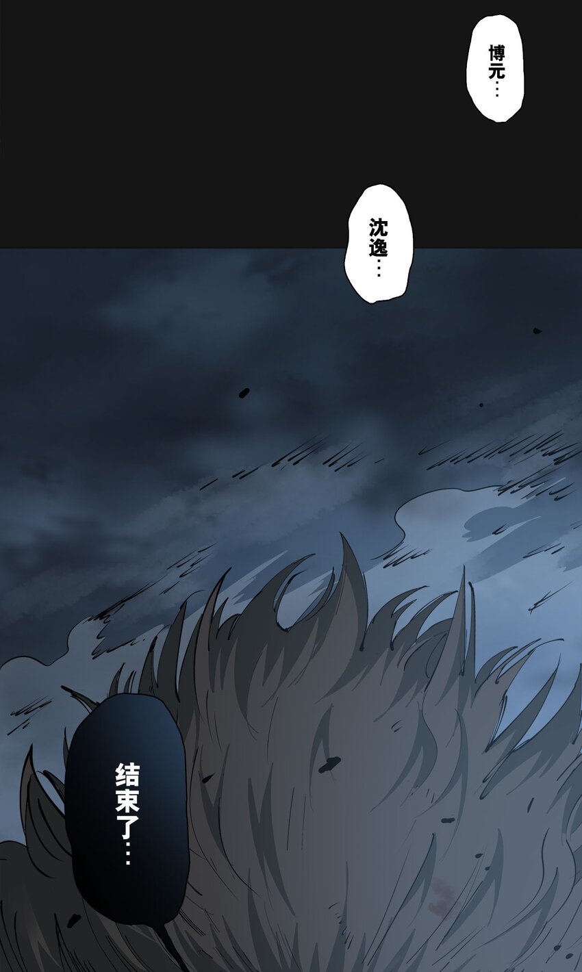 119 血莲(1/2)-第125话