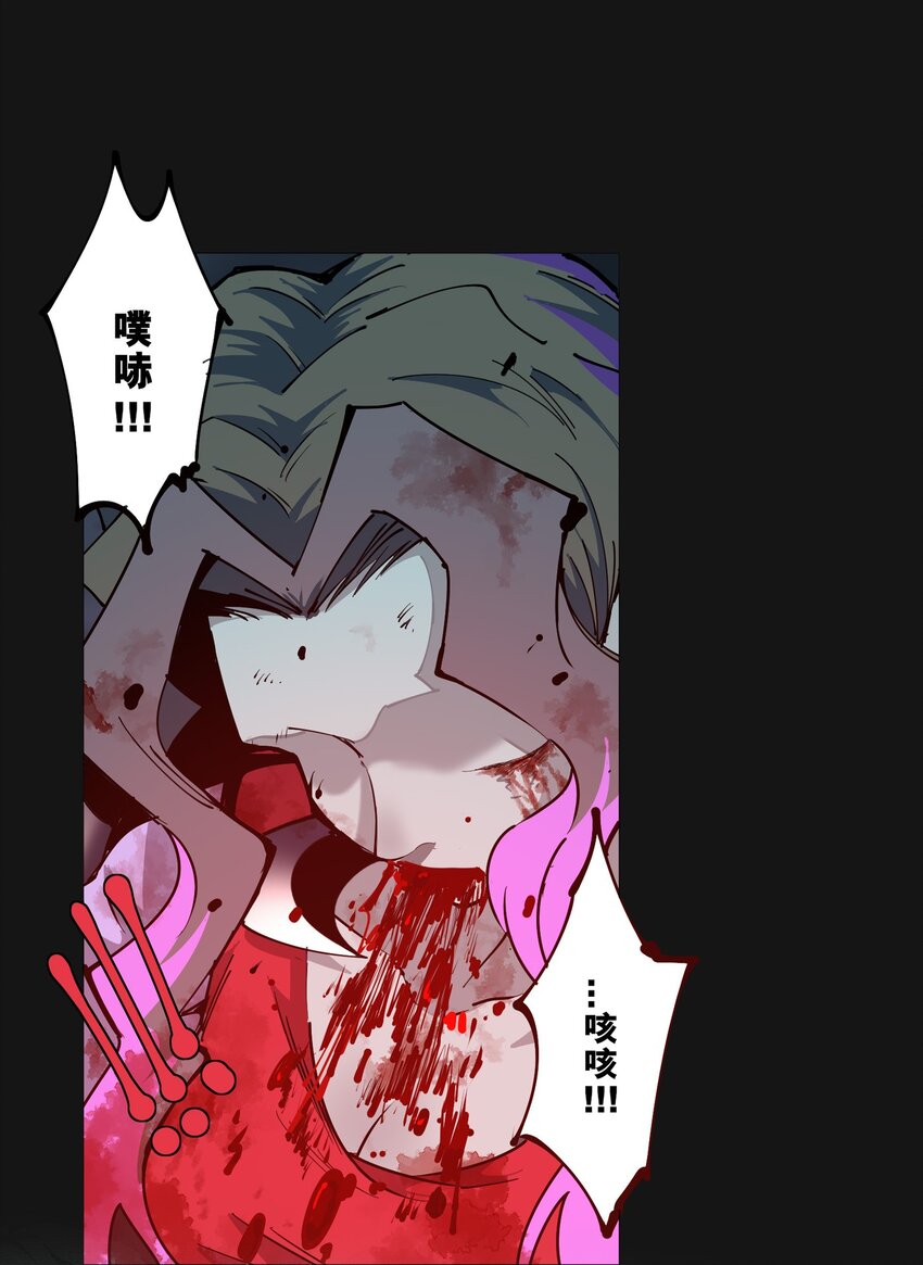 119 血莲(1/2)-第125话