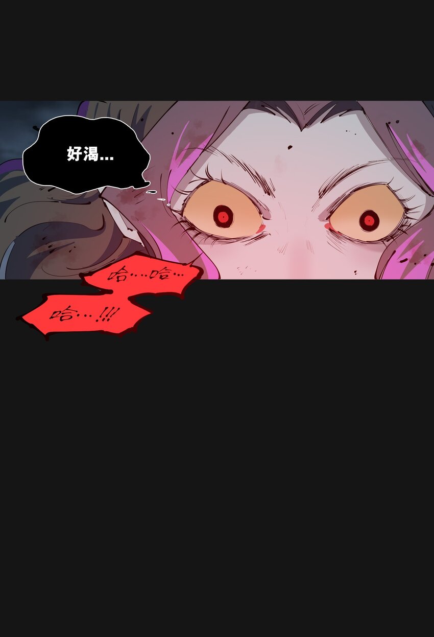 119 血莲(1/2)-第125话