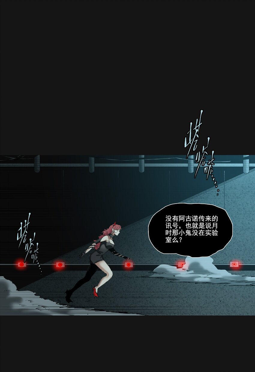 121 审讯室(1/2)-第127话