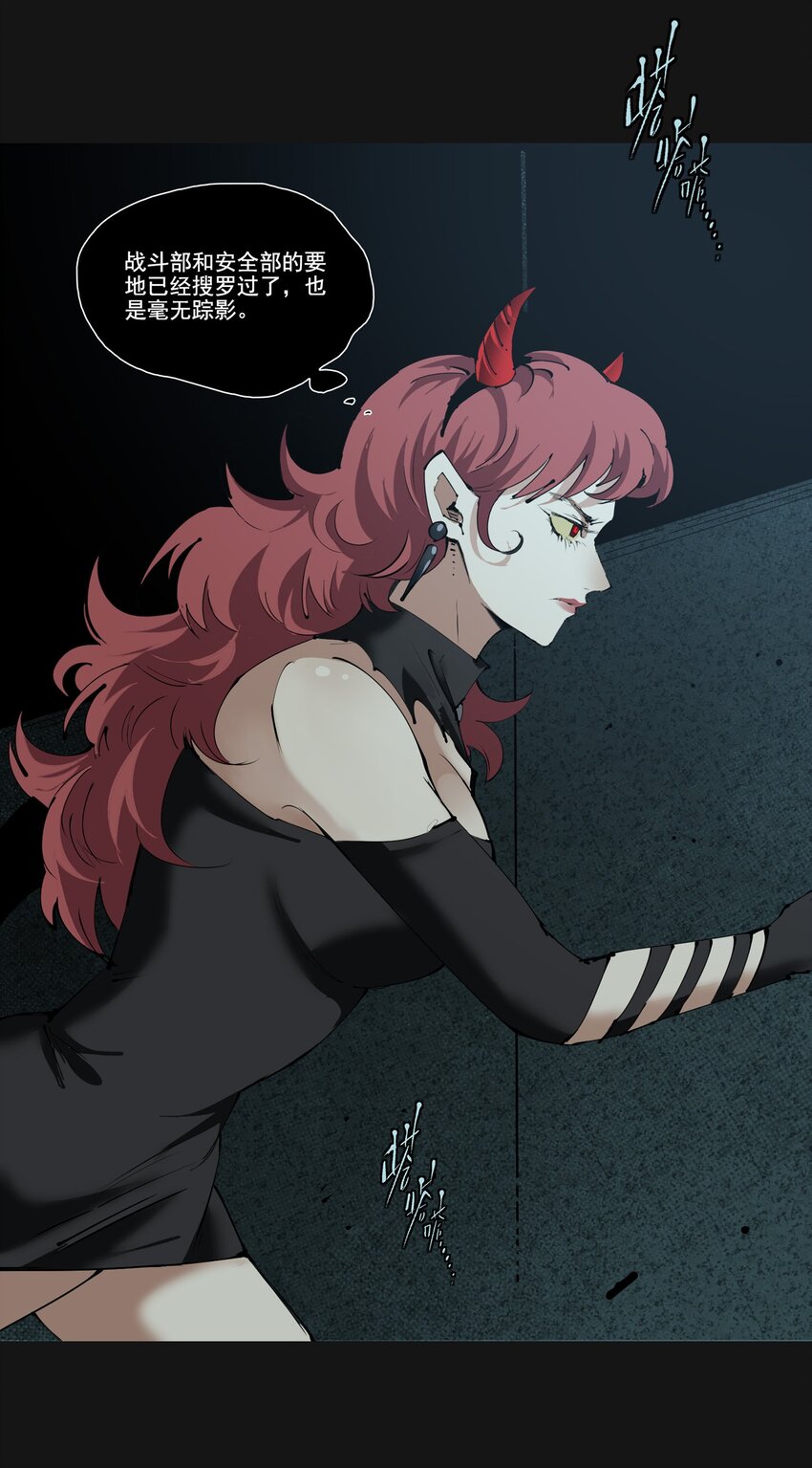 121 审讯室(1/2)-第127话