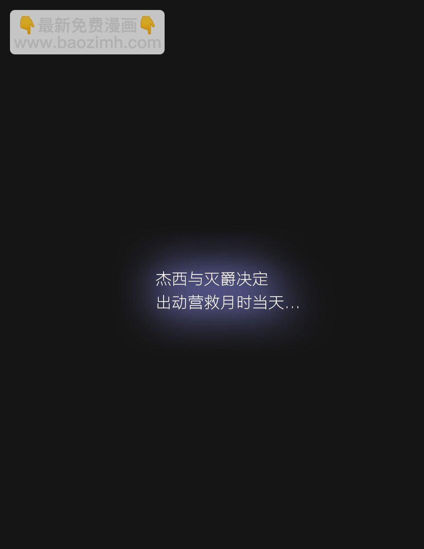 121 审讯室(1/2)-第127话