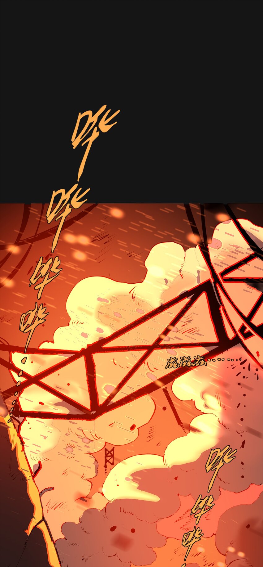 121 审讯室(1/2)-第127话