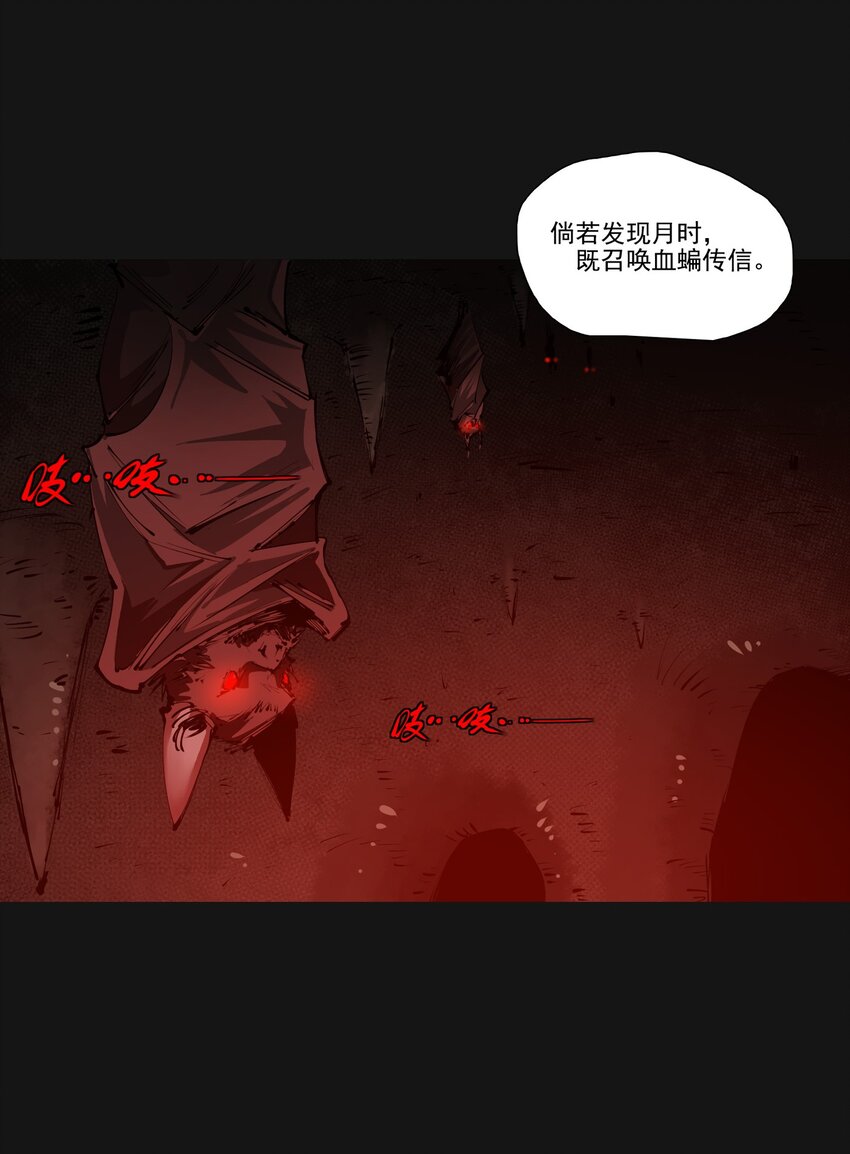 121 审讯室(1/2)-第127话