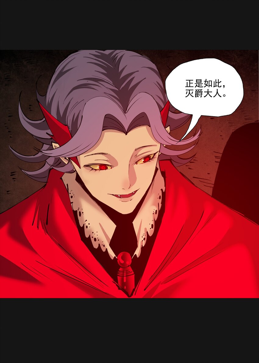 121 审讯室(1/2)-第127话