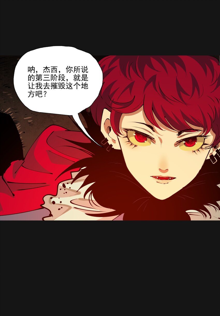 121 审讯室(1/2)-第127话