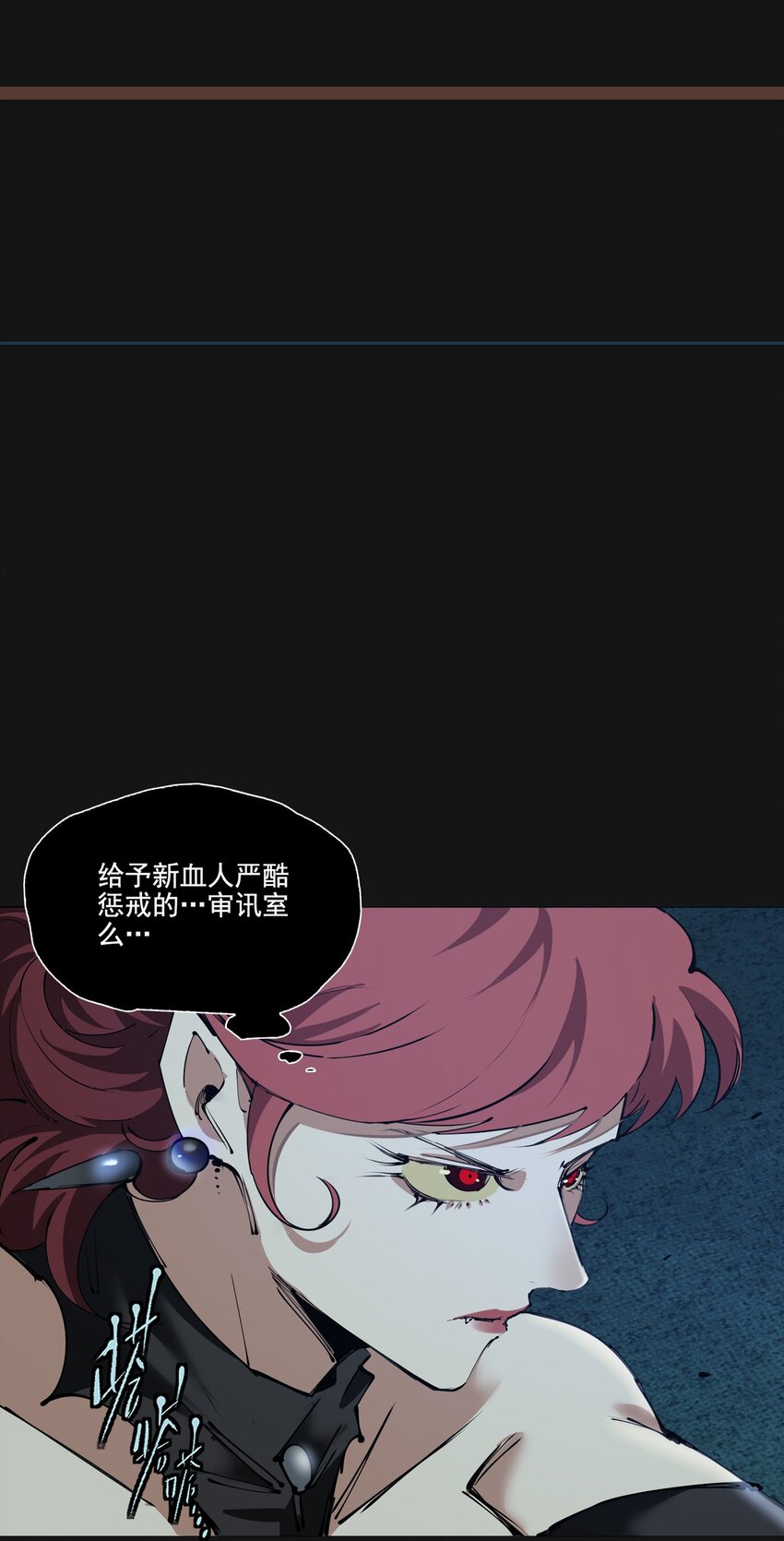 121 审讯室(1/2)-第127话