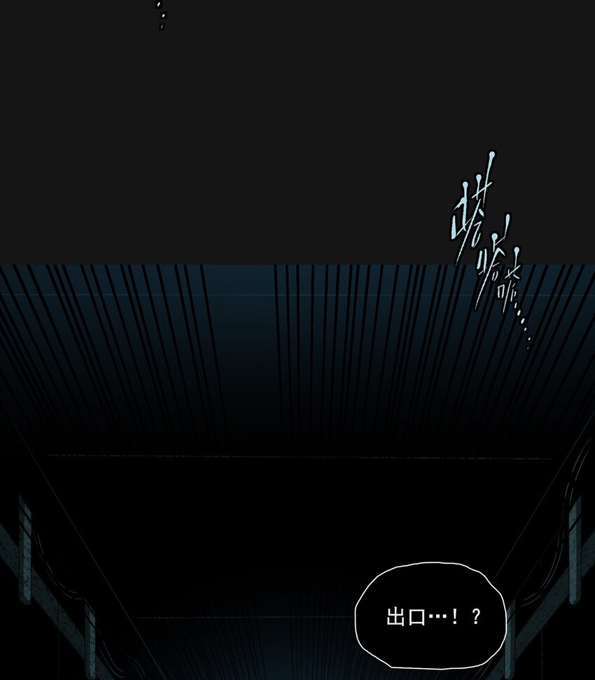 121 审讯室(1/2)-第127话