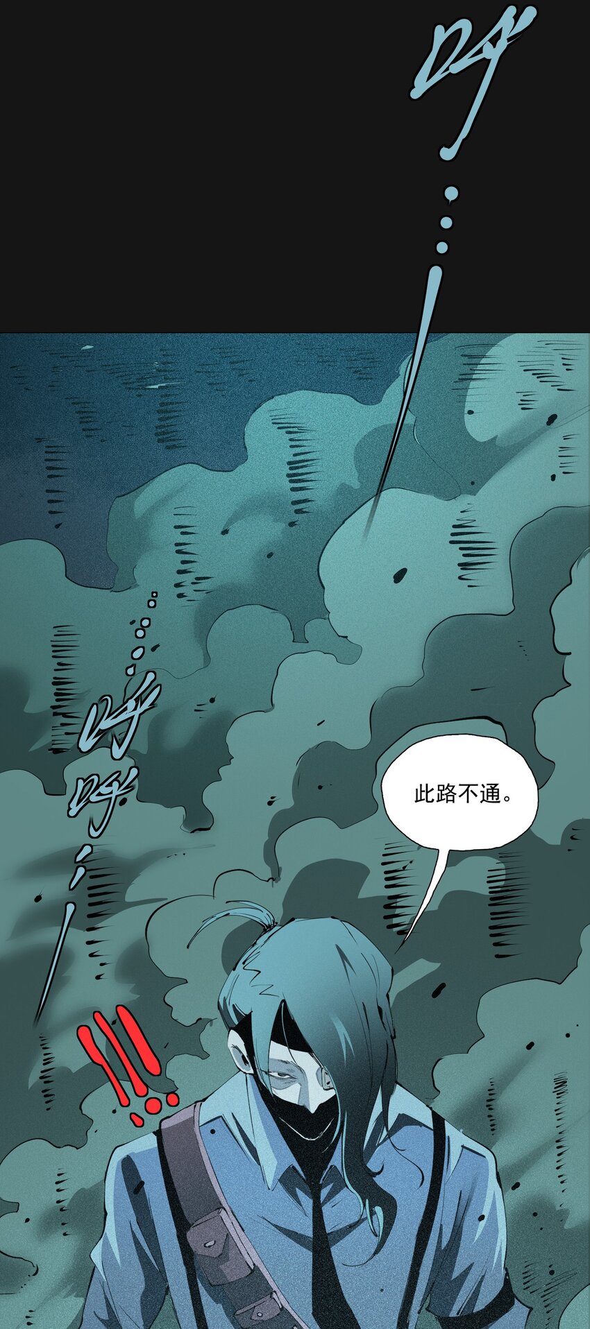 121 审讯室(1/2)-第127话