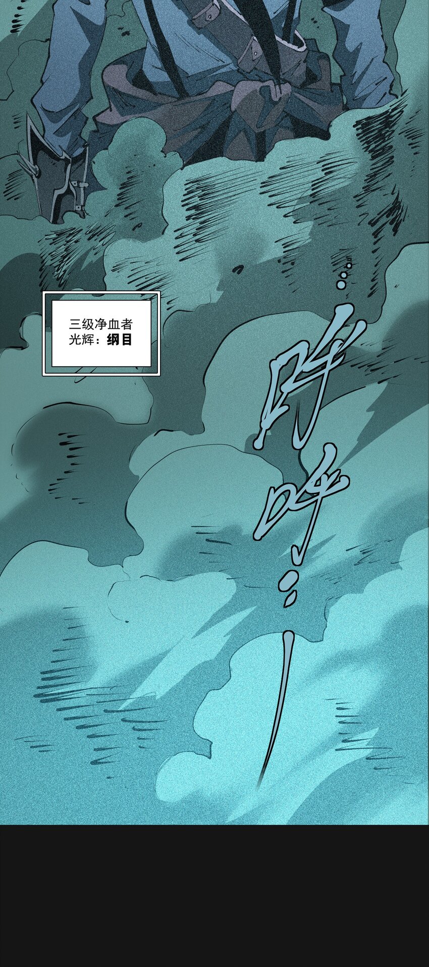 121 审讯室(1/2)-第127话