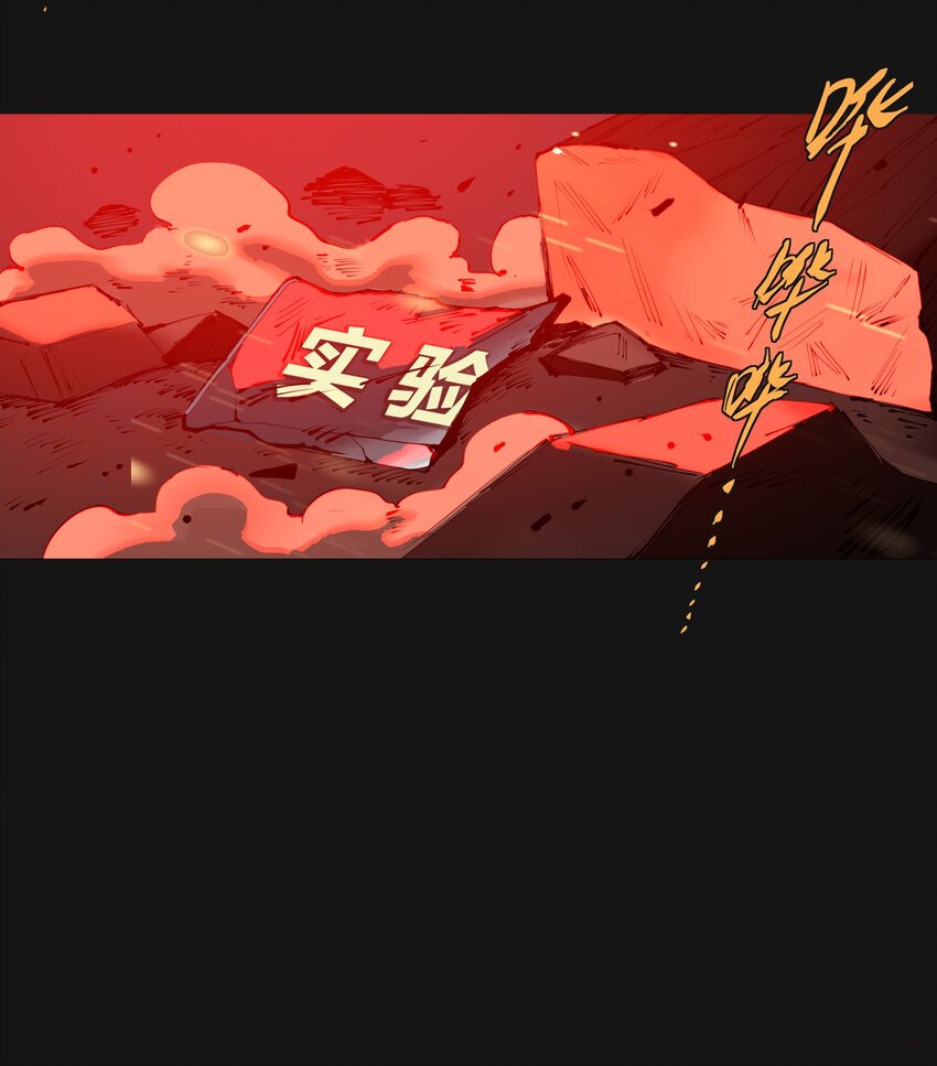 121 审讯室(1/2)-第127话