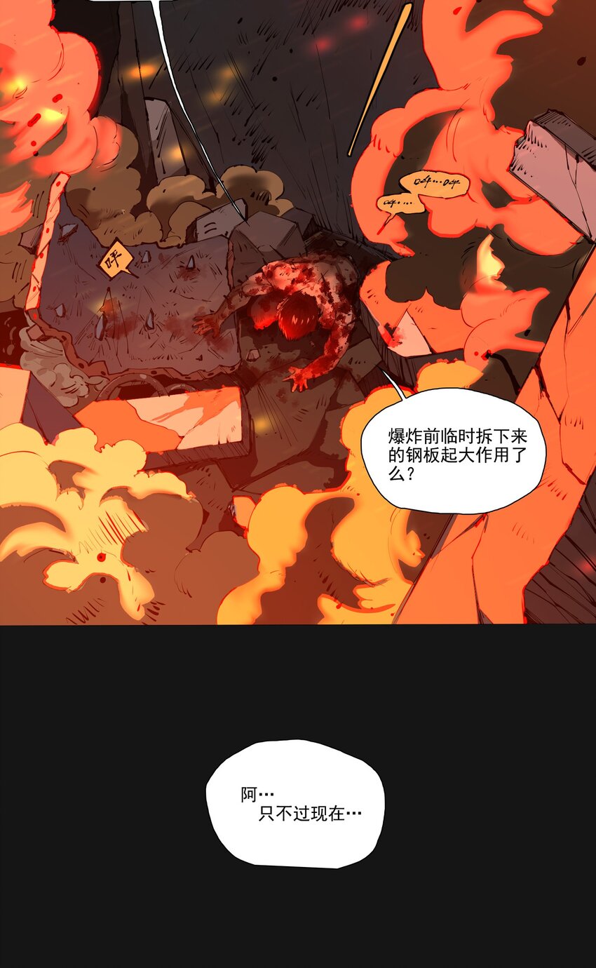 121 审讯室(1/2)-第127话