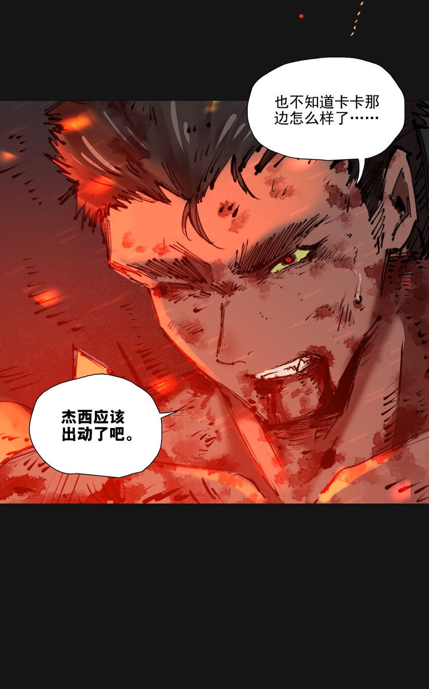 121 审讯室(1/2)-第127话