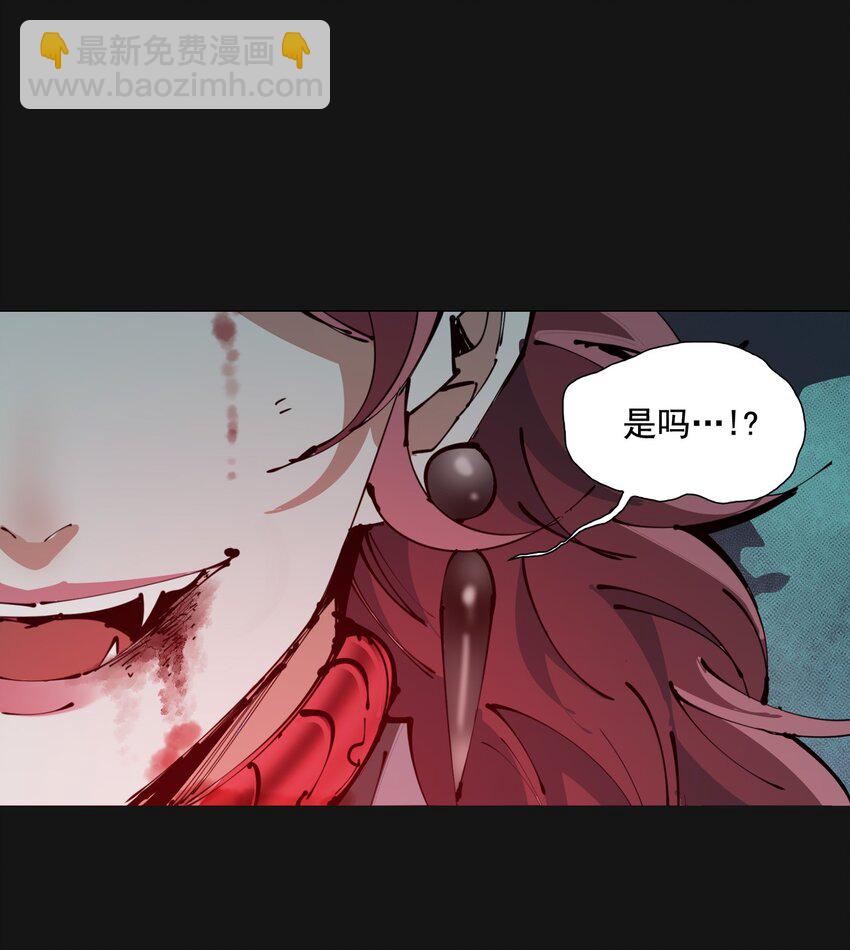 123 字迹(1/2)-第129话