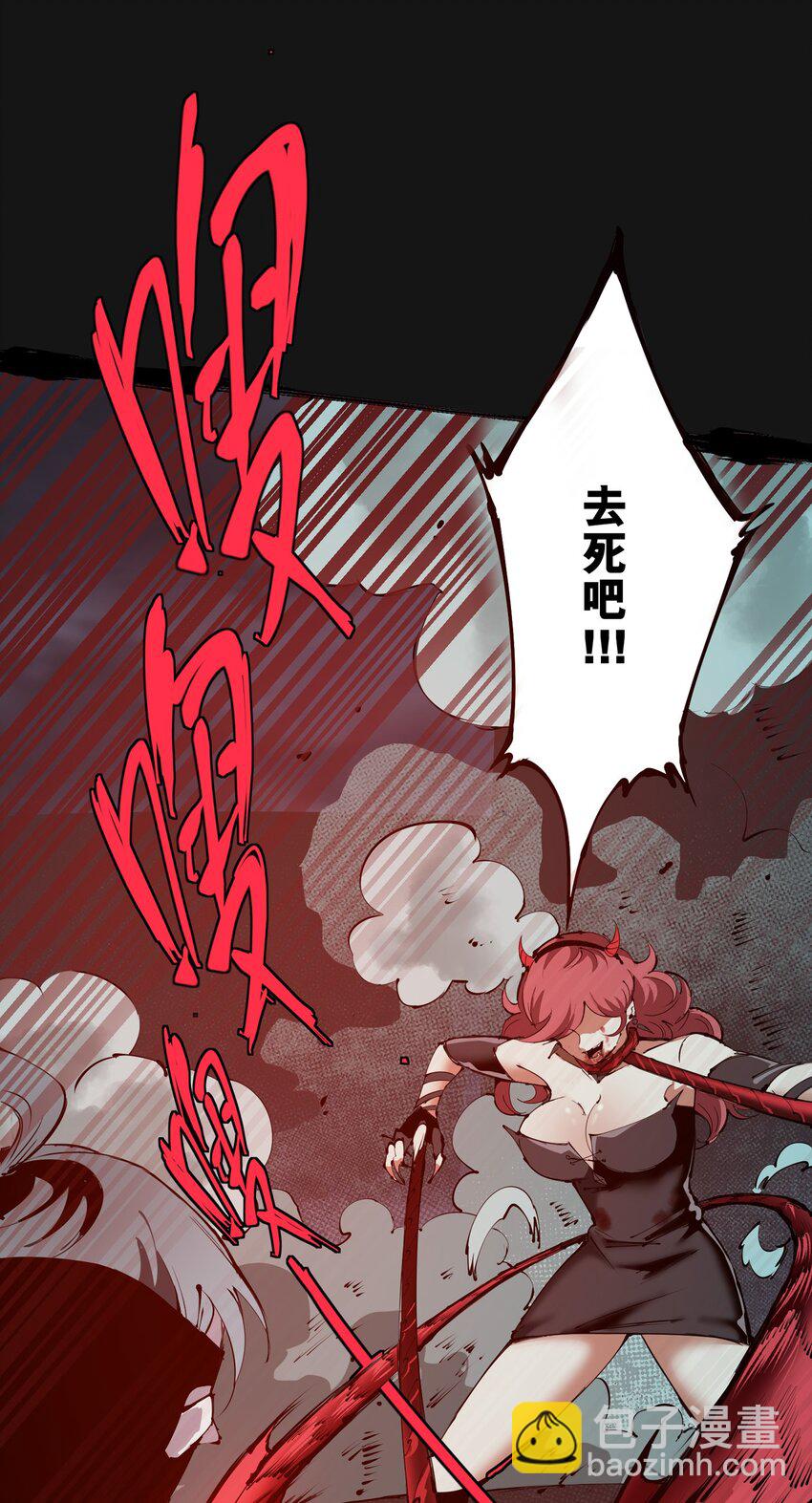 123 字迹(1/2)-第129话