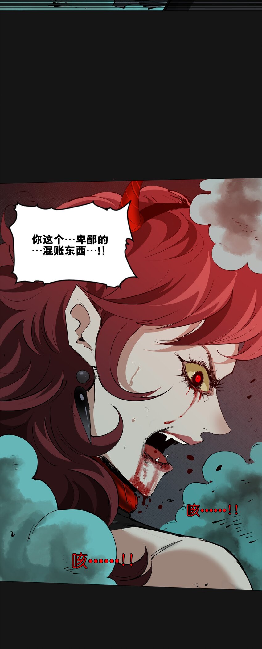 123 字迹(1/2)-第129话