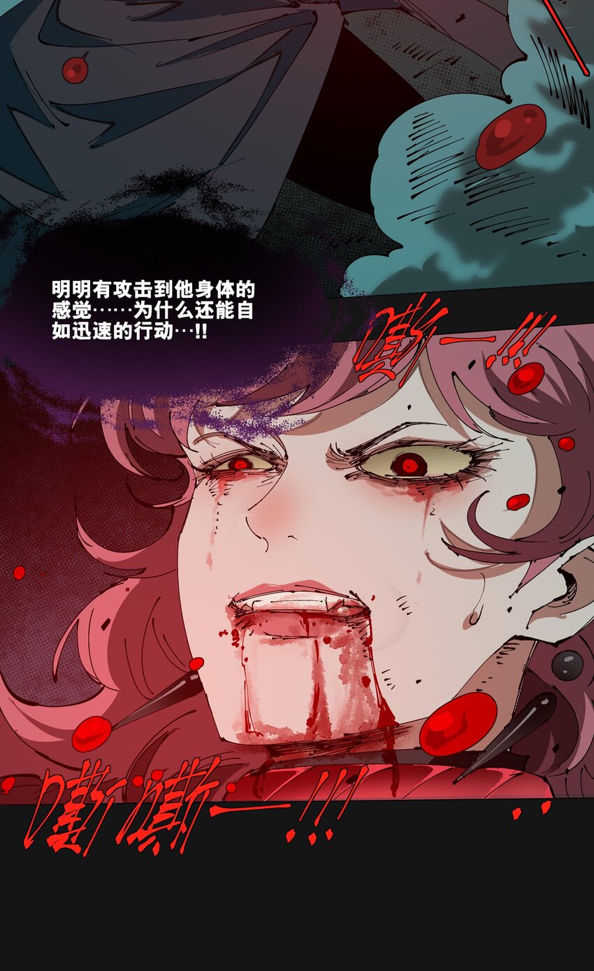 123 字迹(1/2)-第129话