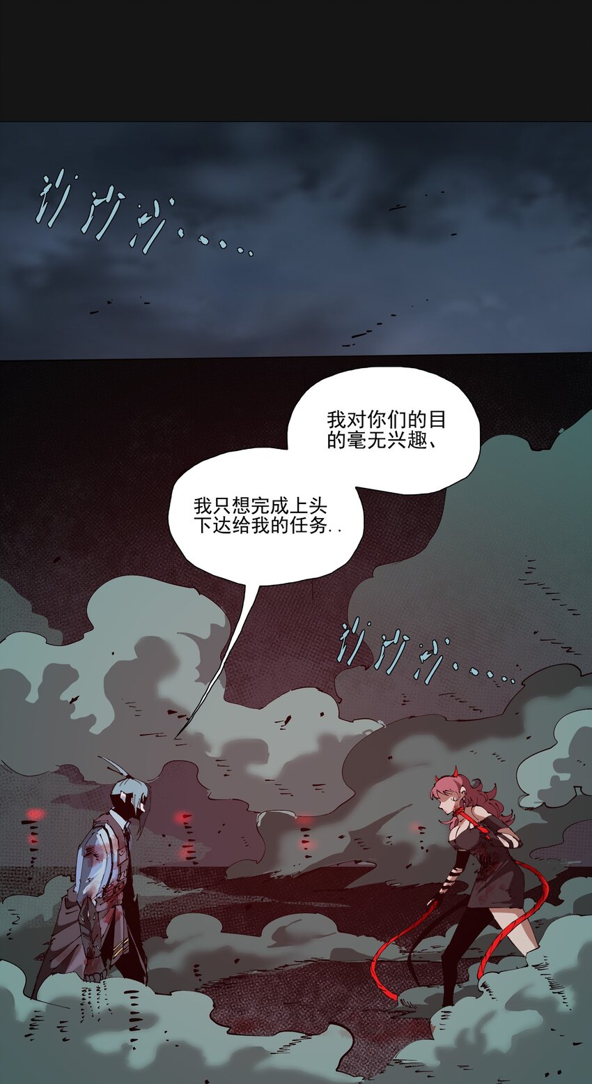 123 字迹(1/2)-第129话