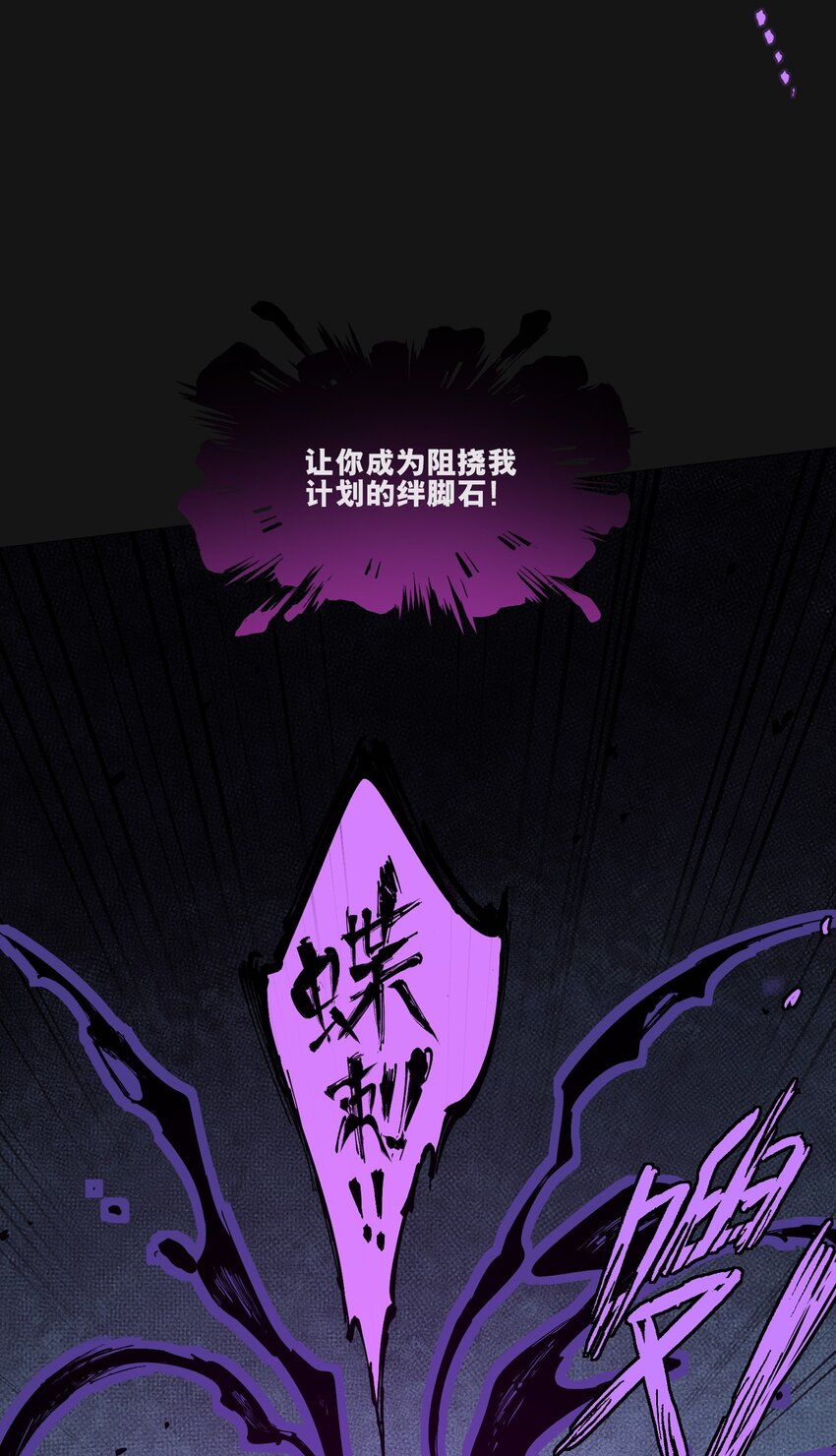 123 字迹(1/2)-第129话