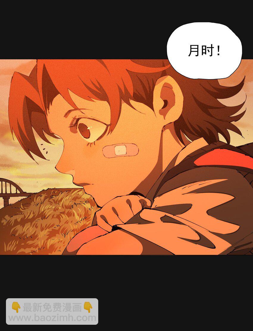 125 噩梦（上）(1/3)-第131话