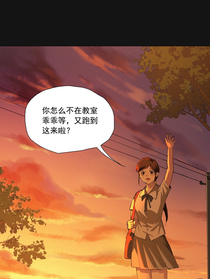 125 噩梦（上）(1/3)-第131话