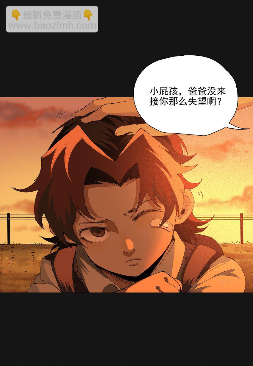 125 噩梦（上）(1/3)-第131话