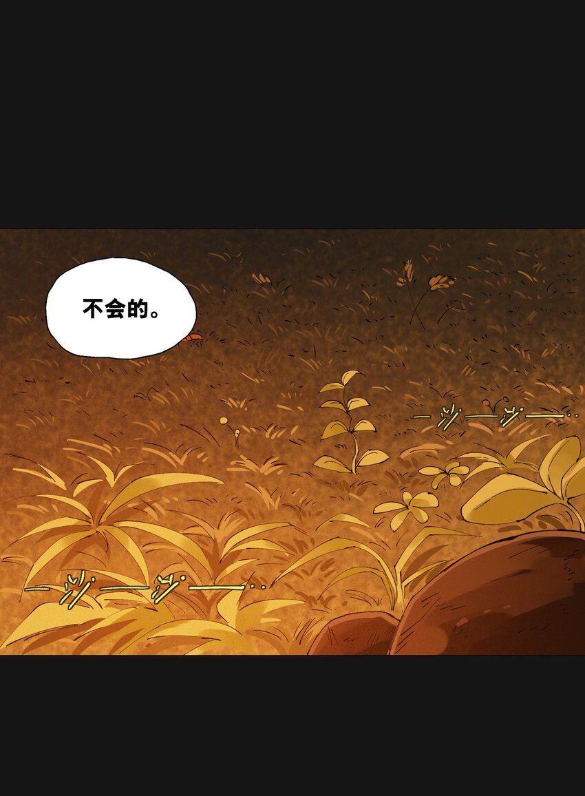 125 噩梦（上）(1/3)-第131话