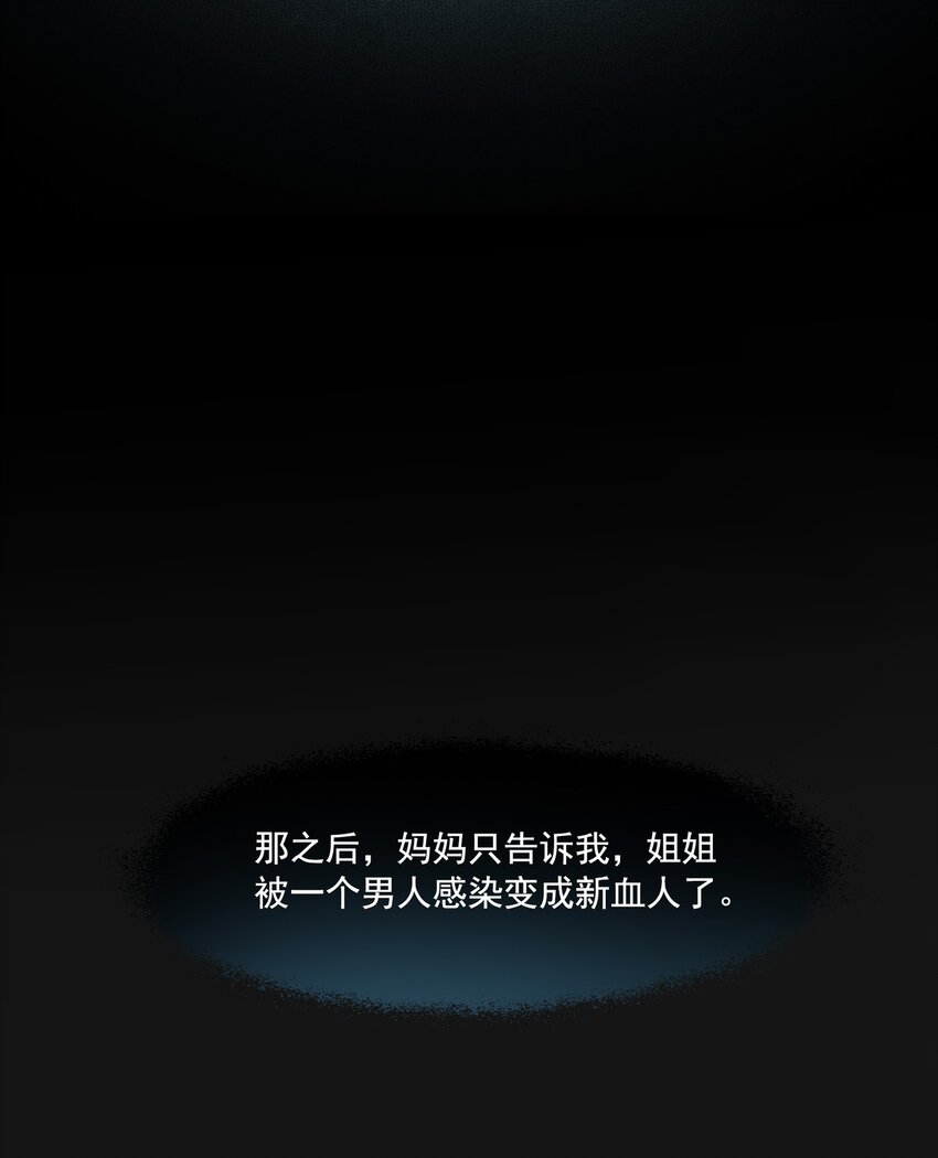 125 噩梦（上）(1/3)-第131话