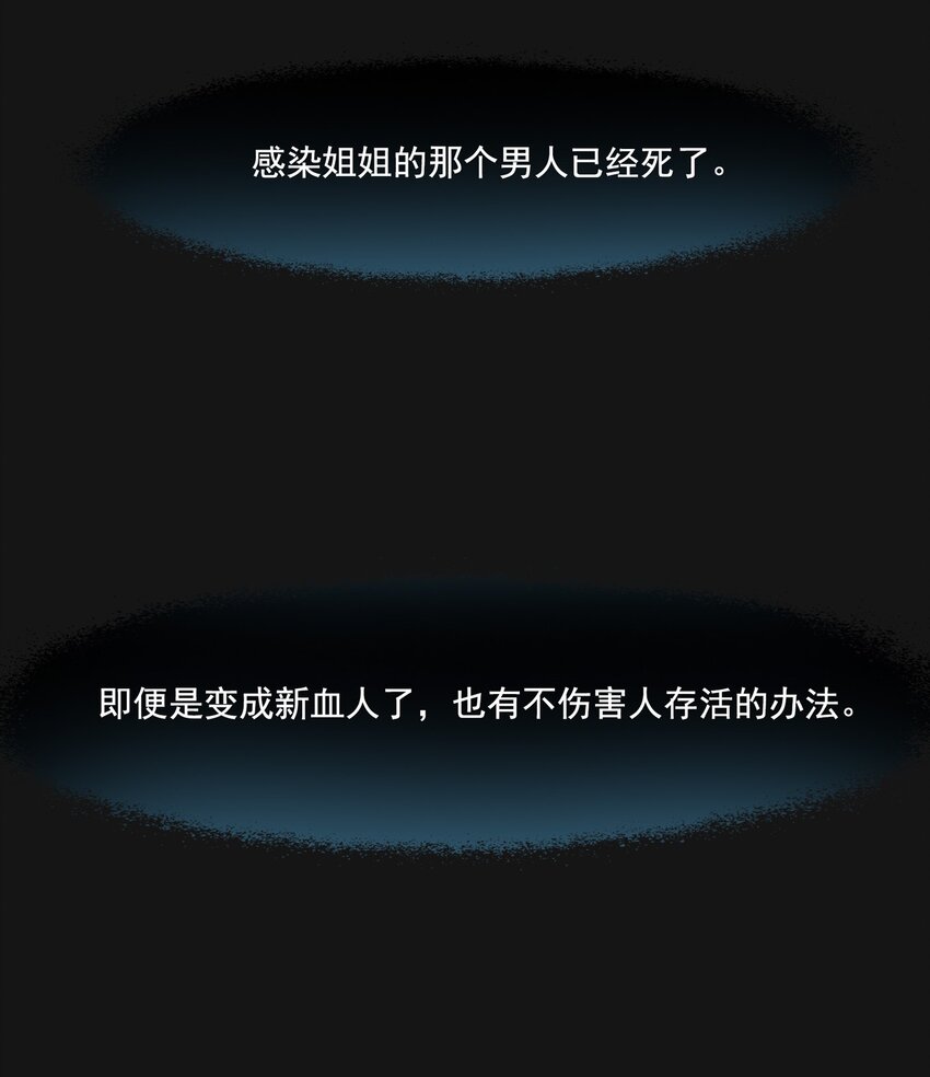 125 噩梦（上）(1/3)-第131话