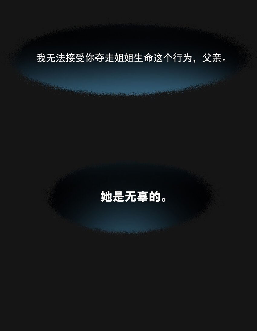 125 噩梦（上）(1/3)-第131话