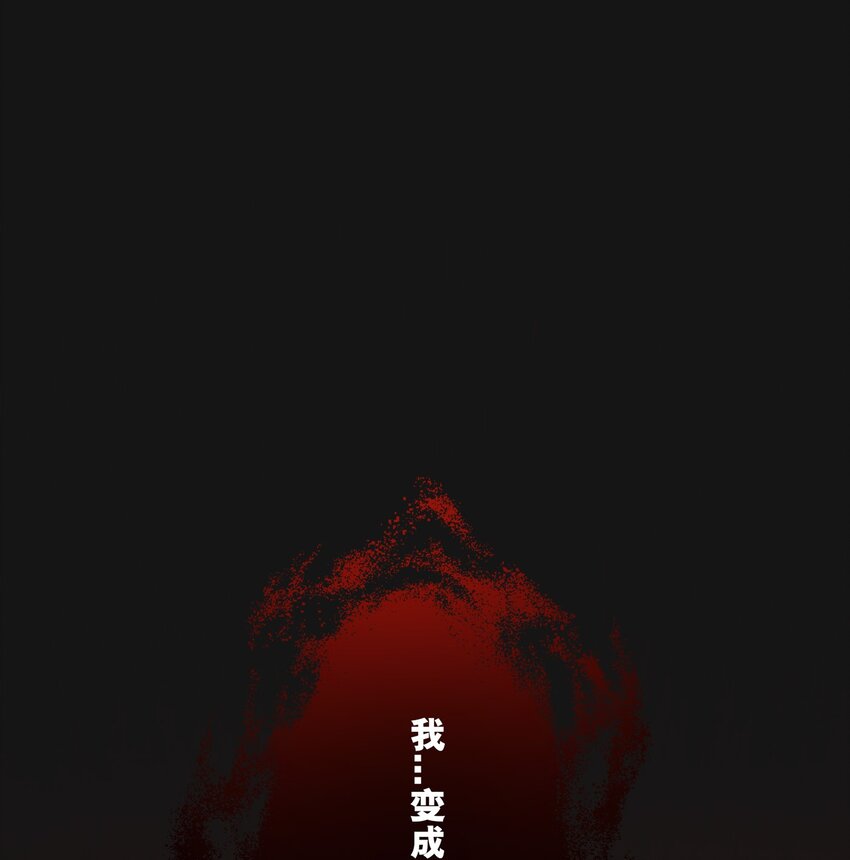 125 噩梦（上）(1/3)-第131话