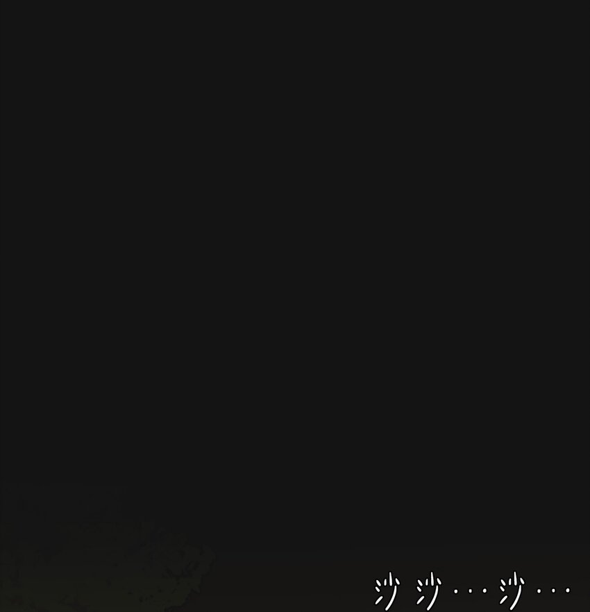 125 噩梦（上）(1/3)-第131话