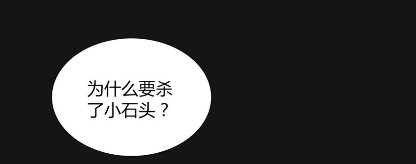 015 厮杀（下）-第15话
