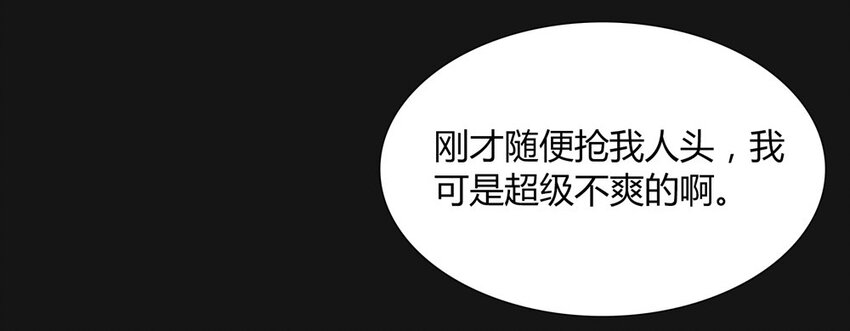 015 厮杀（下）-第15话